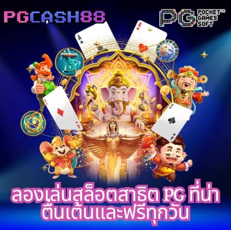betflik1688